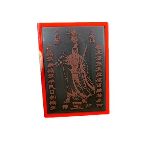 1pc 8cm taoist seal buddhist - 1pc,